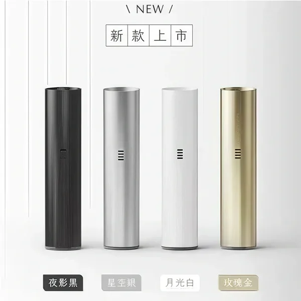 TUTX電子煙主機 TUTX電子煙主機