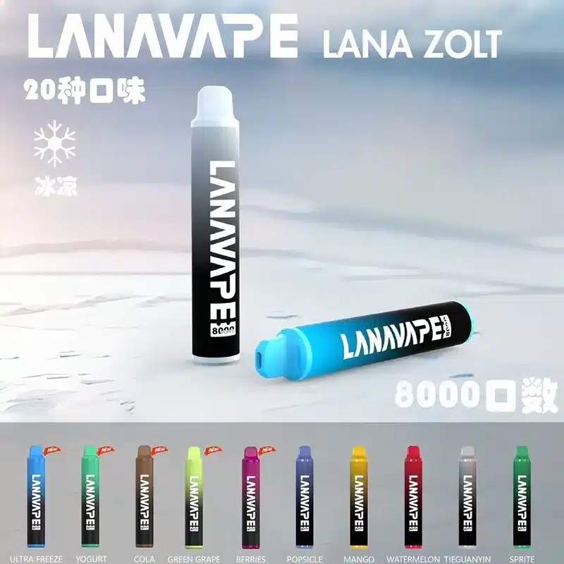 lana-8000口拋棄式電子煙 LANA Zolt 拋棄式8000口一次性電子煙 | 可充電大容量 · 20種口味 · 現貨正品:圖片 1