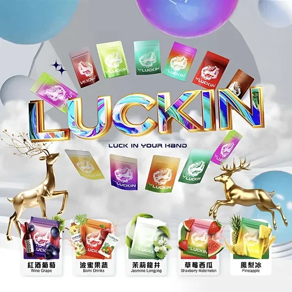 LUCKIN 幸運煙彈 LUCKIN 幸運煙彈