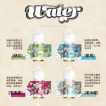 WATER瓦特煙油 | 美國進口小煙油30ml · 涼感水果 · 15種口味現貨