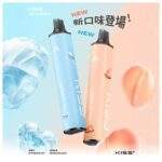 KIS5拋棄式6500口一次性電子煙 | 磁吸式自由混搭 · 130種口味組合 · 台灣現貨