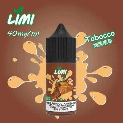 LIMI煙油