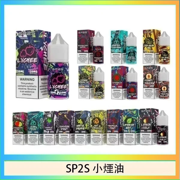 SP2S 煙油 SP2S煙油|思博瑞小煙油30ML/20MG · 層次豐富 · 口感高度還原:圖片 1